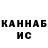 Кетамин VHQ Sunny Platz