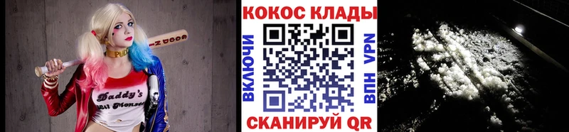 Cocaine Эквадор  наркошоп  Киренск 