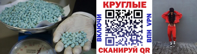 Ecstasy Philipp Plein  Киренск 