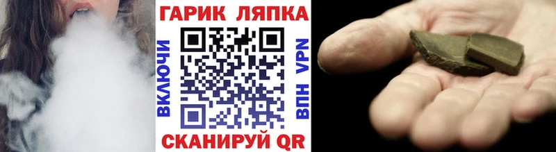 ГАШИШ 40% ТГК  hydra   Киренск 