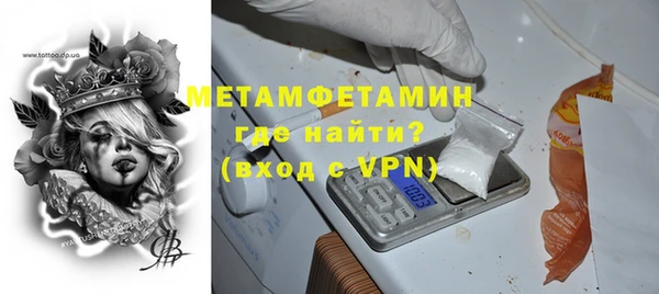 экстази Покров