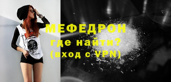 экстази Покров