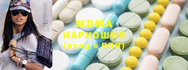 экстази Покров