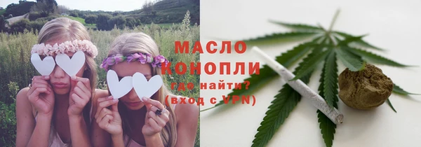 mdpv Абдулино