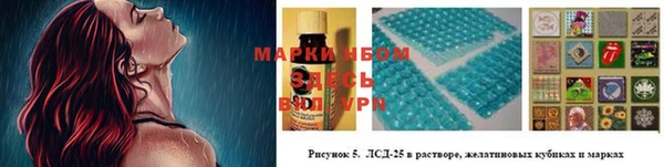 экстази Покров