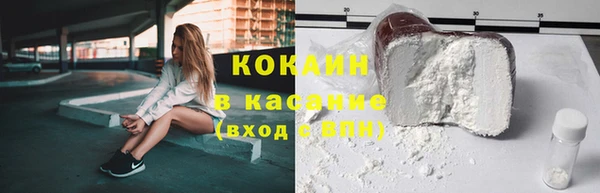 экстази Покров