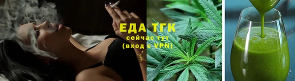 spice Кинешма