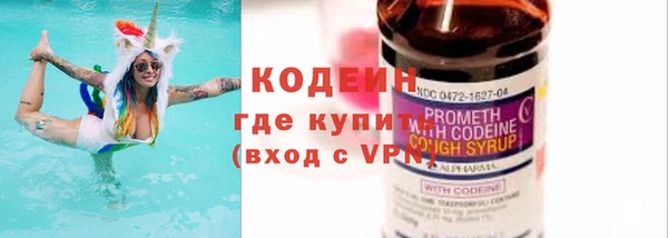 экстази Покров