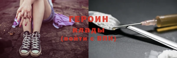 бутик Покачи