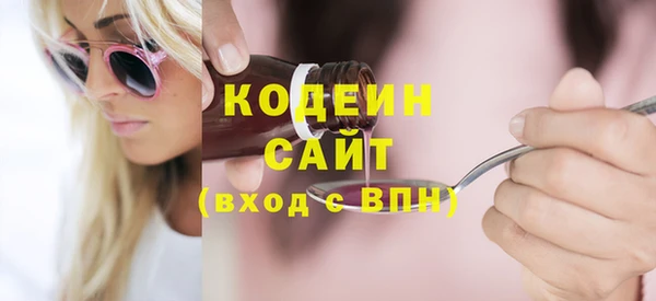 мяу мяу мука Покровск
