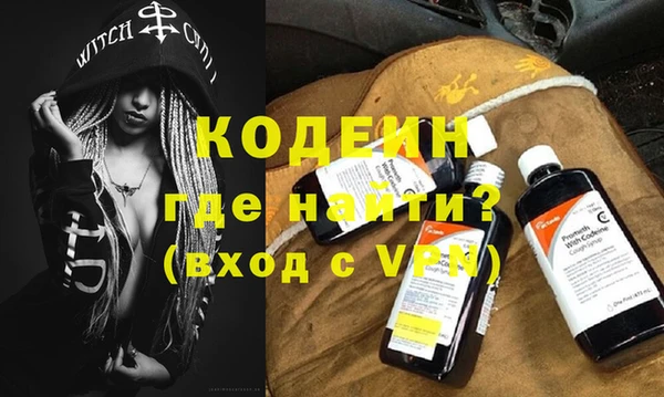 мяу мяу мука Покровск
