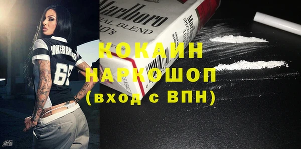 бутик Покачи