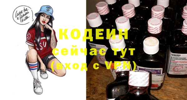 мяу мяу мука Покровск