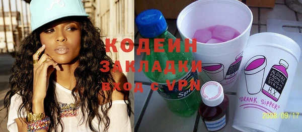 бутик Покачи