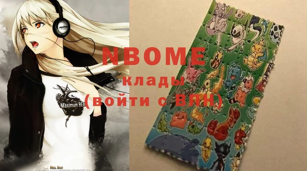 гашиш Козельск