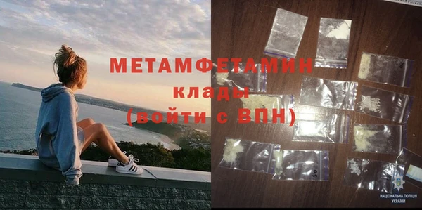 мяу мяу мука Покровск