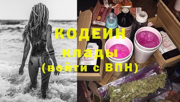 мяу мяу мука Покровск