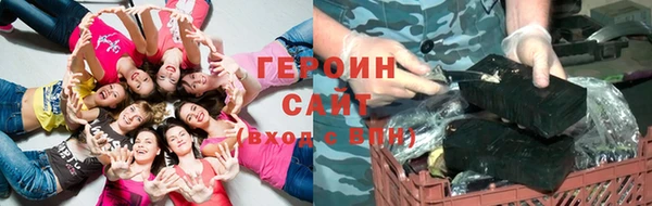 бутик Покачи