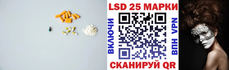 LSD-25 экстази ecstasy Киренск