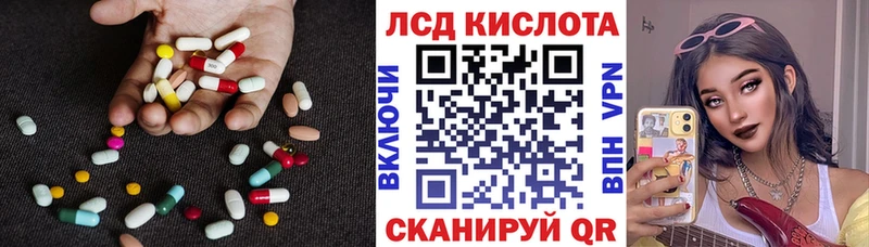 LSD-25 экстази ecstasy  это формула  ОМГ ОМГ вход  Киренск  продажа наркотиков 