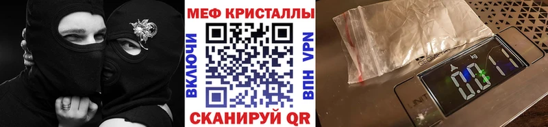 МЕФ мука  дарнет шоп  ссылка на мегу рабочий сайт  Киренск 