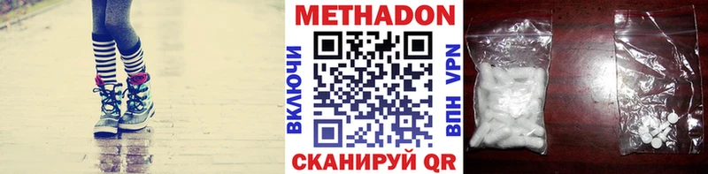 закладки  Киренск  МЕТАДОН methadone 