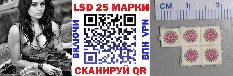Марки 25I-NBOMe 1,5мг  Киренск 