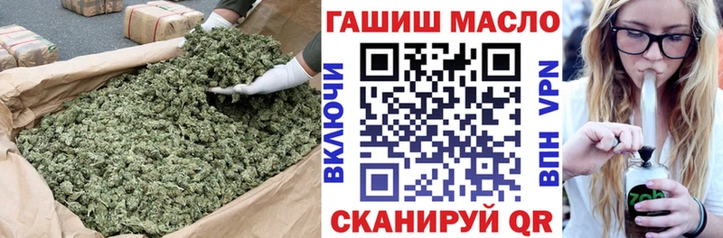 ТГК гашишное масло  Киренск 
