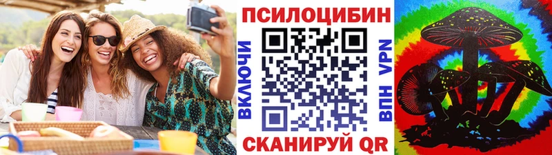Галлюциногенные грибы Magic Shrooms  хочу наркоту  Киренск 